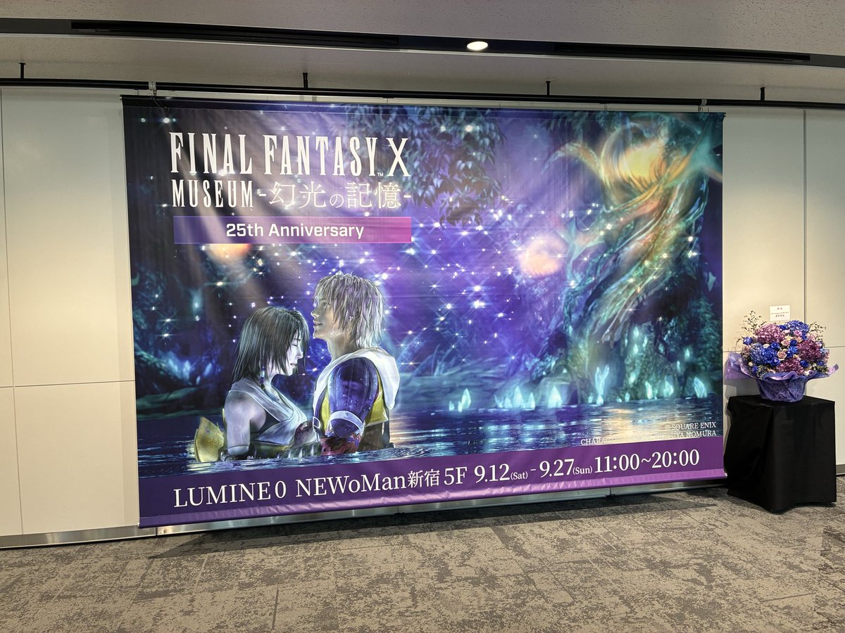 totiotome0221's tweet photo. ff10展示会、入るとザナルカンドにてのピアノがウルウルしながら観てました。
またプレイしたくなりました https://t.co/YOeGGD48HG