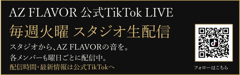 AZ_FLAVOR's tweet photo. 毎週、火曜日にAZ FLAVOR公式TikTokにて
AZ FLAVORスタジオ 生配信をしています。

次回は9月22日（火・祝）
時間は18時からお届けします💡

お見逃しなく✨

#お知らせ #告知 #ライブ配信 https://t.co/Il68CxijWT
