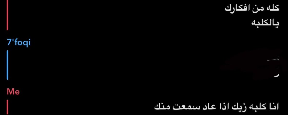 usernrano's tweet photo. وقت الندم عَ أفعالنا https://t.co/PGhmg25yIN