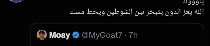 lindaa_8__'s tweet photo. @justleo1O المهم ما تضل بنفسك https://t.co/Nsuu9BfI8C