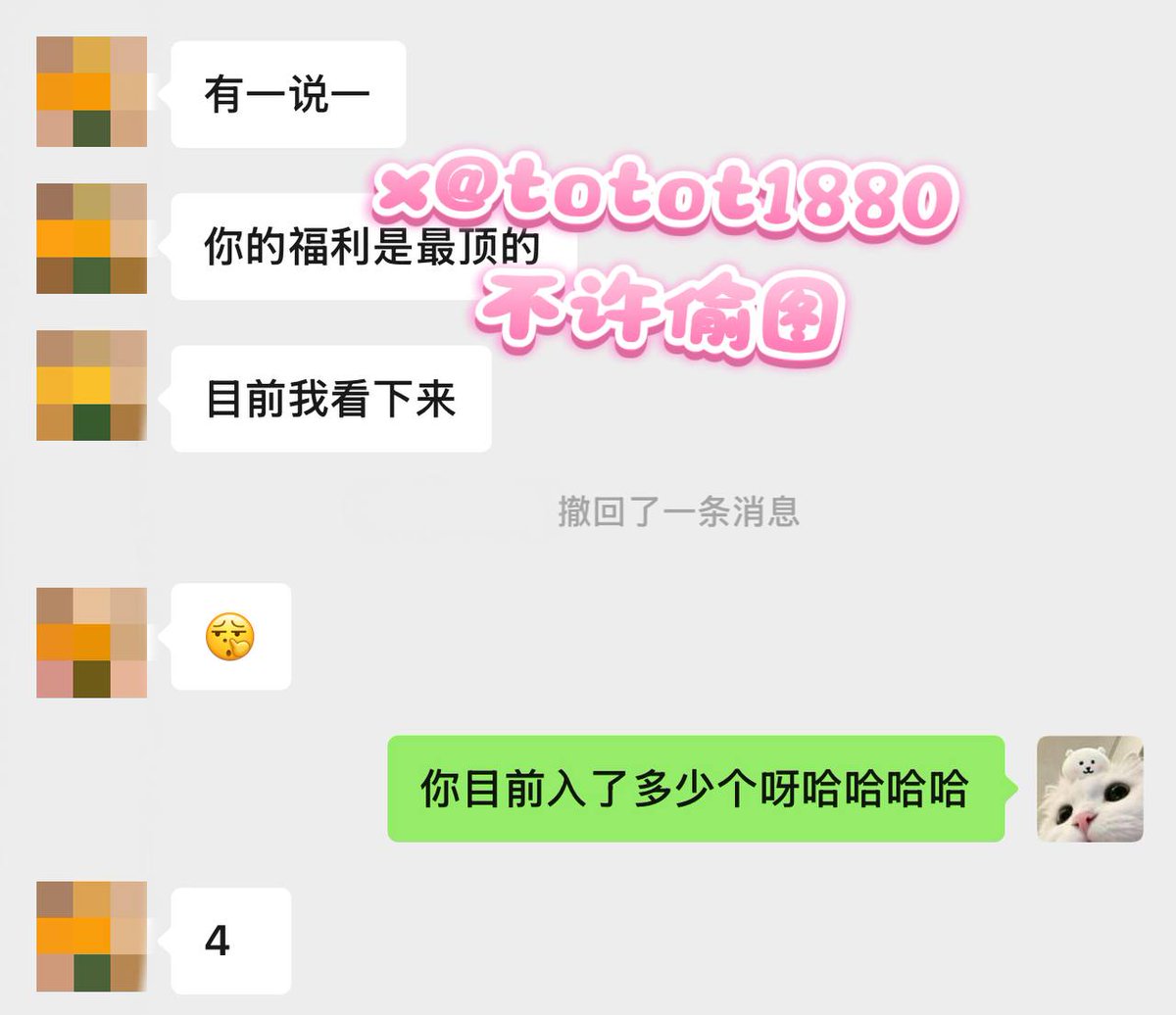 WelbyErin's tweet photo. 《福利是最顶的》刚入门他看完后立马给了我很高的评价 不管是服务态度and我的福利都是很顶的 许愿哥哥入门～对我感兴趣的可以加我q1533299228在我的好友验证上留下30米口令红包我会通过好友给你介绍我的门槛 全程给你发语音介绍 有耐心不高冷 希望遇见真诚的哥哥 https://t.co/KWXqy23tE1