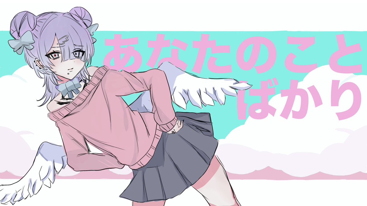 rllchlj's tweet photo. #こぐま菓子展 
🎀曲パロ/女装
╭━━━━━━━━━━━╮
   ダダダダ ダメ天使は
   ダダダダ ダメですか？💘
╰━━ｖ━━━━━━━━╯ https://t.co/wg5r8rugKh