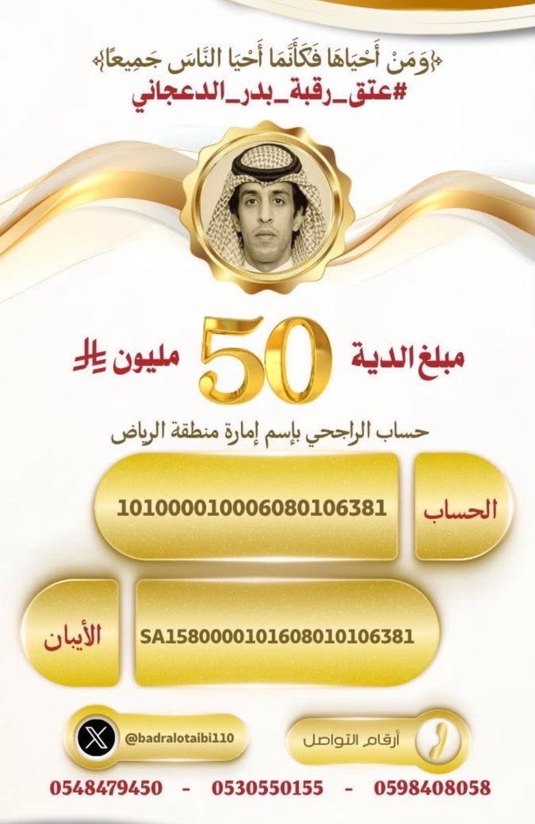 Bandar3a's tweet photo. @badralotaibi110 @affaar960 https://t.co/QXZbiG1JZR