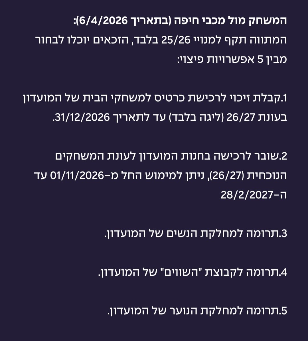 dolevhapoe48316's tweet photo. לא מבין למה אני צריך לבחור אם לתרום לנשים/שווים/נוער.
עם כל הכבוד בא לי לתרום לבוגרים שיביאו רכש. https://t.co/5gdA8PBJ7u