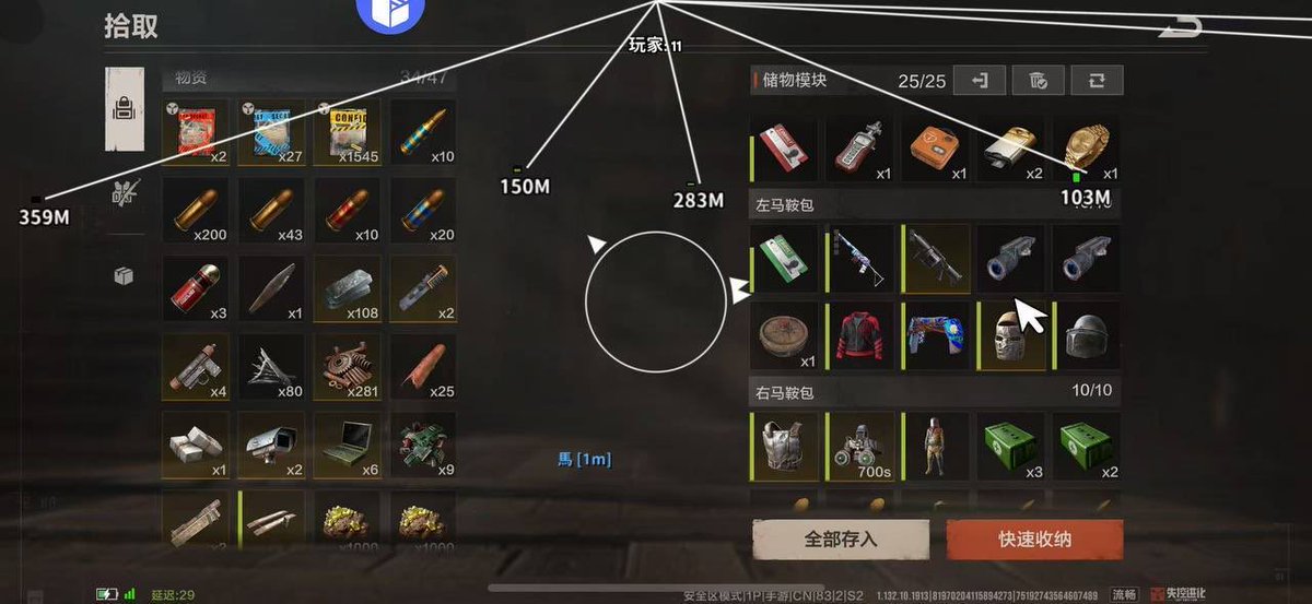 BalramMaha62711's tweet photo. 失控进化-Rustmobile自瞄/追踪
📅9.17 反馈
支持iOS12-27全系统
安装方式：全能签、轻松签、万能签、巨魔等
功能：领地透、自动拾取、无后、追踪、自瞄、绘制、射线、信息、盒子、过直播等 https://t.co/rDBTyiLyvK