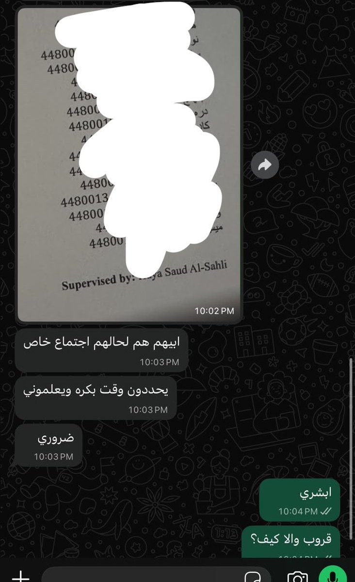 queendur2's tweet photo. حصل وصرت من المطلوبين عند الدكتوره ( يوم الجمعه ) https://t.co/hVxqd7nZl8
