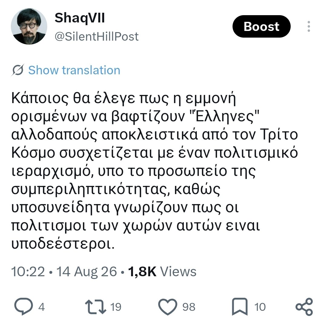 SilentHillPost's tweet photo. https://t.co/at4Cxzgi5F