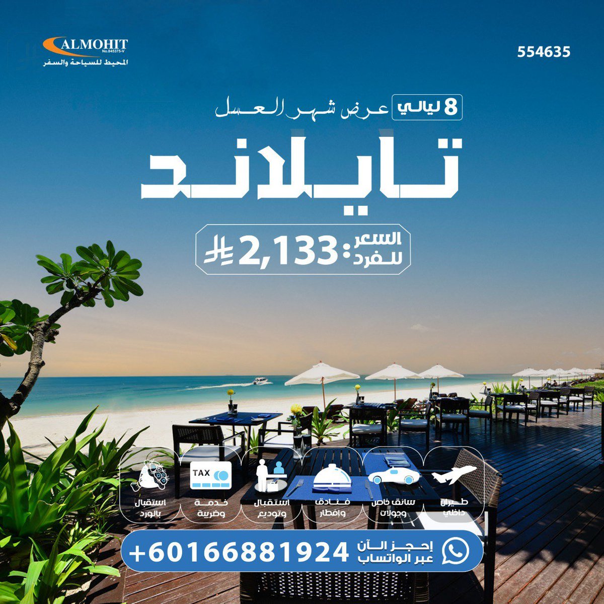 TaifAlfifi's tweet photo. اجمل المناطق في تايلاند
فنادق تايلاند السياحة 
السياحة في تايلاند 
المنتجعات السياحية في مدينة تايلند
افضل الاماكن السياحية في بوكيت
سياحة تايلند
السياحه في تايلاند
افضل الاماكن في تايلند

#رحلة_المليون57
#اصاله_في_سوريا https://t.co/Xx3Fj1JHiW