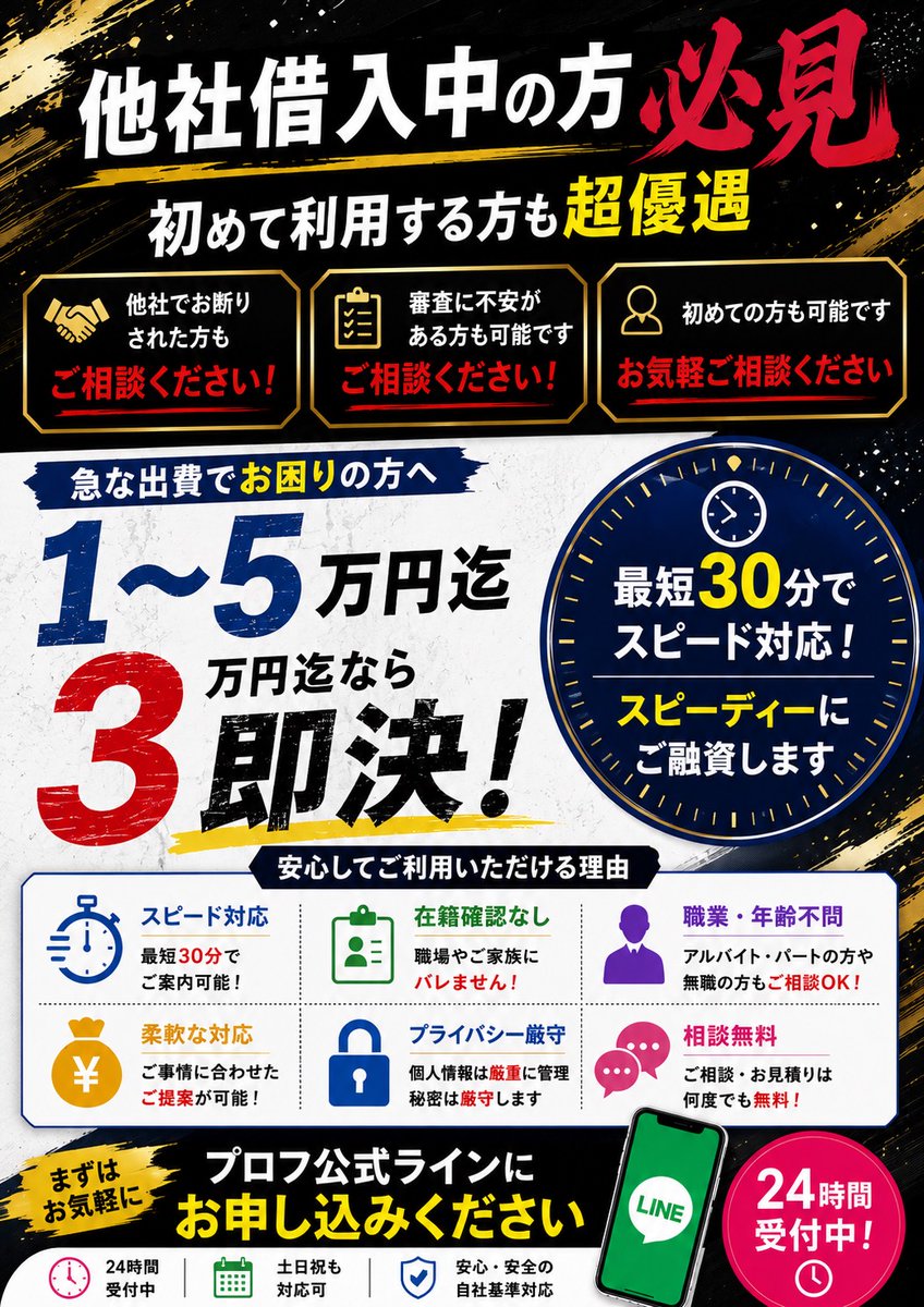 AlanaKilliyg's tweet photo. #個人融資 #お金貸して下さい #お金に困ってます https://t.co/X9rhFAvzOP