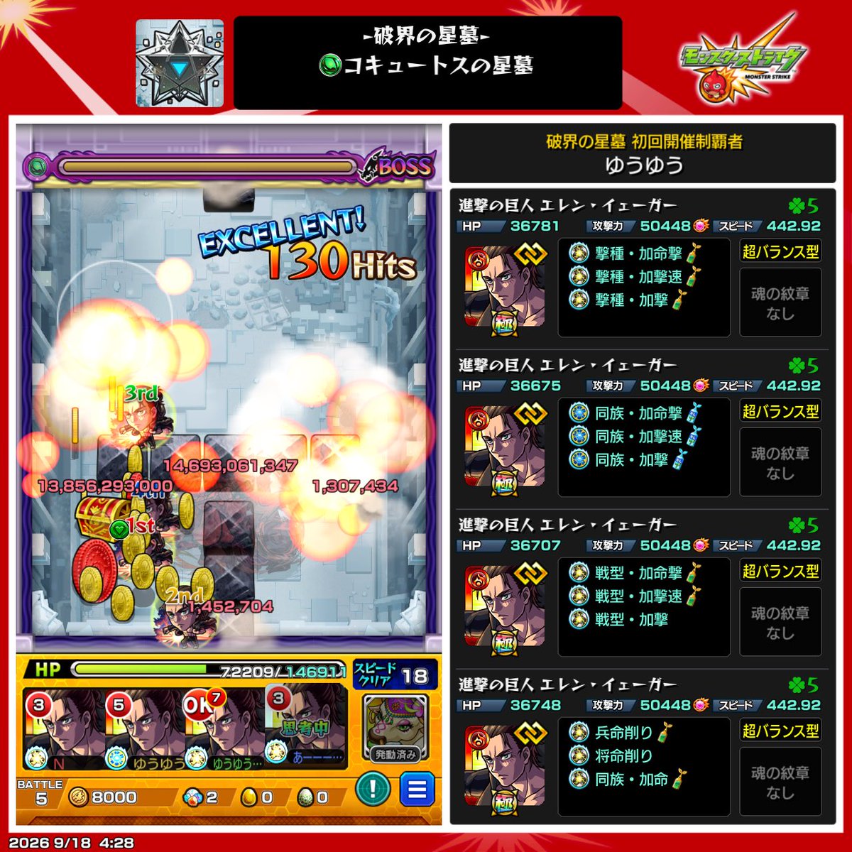 n_5352's tweet photo. https://t.co/gzo4EGwFh4