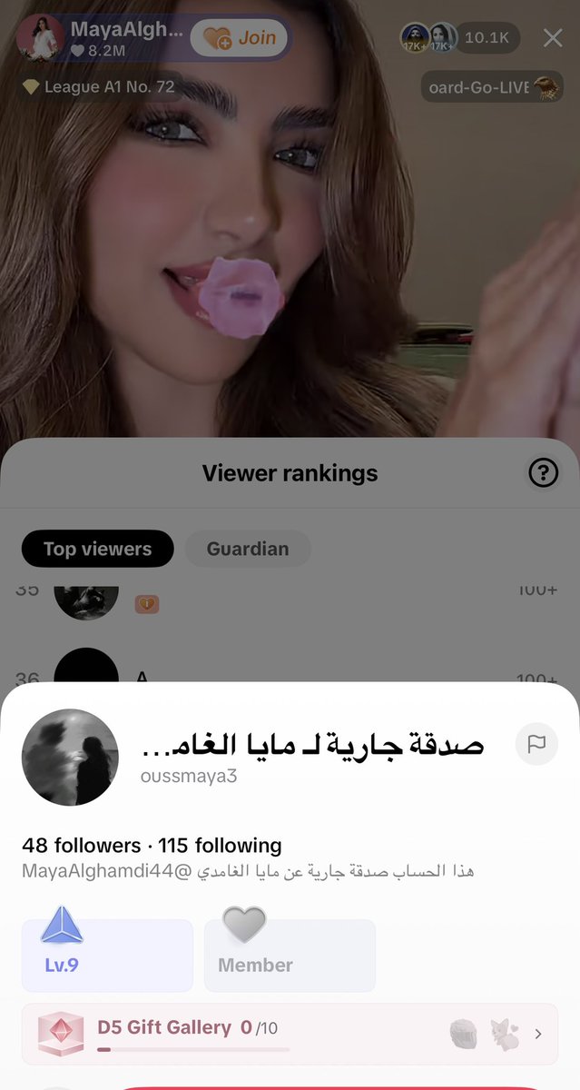 SISI15__'s tweet photo. اغرب شي شفته في البث 
هذا الحب الصدقي يا جاهلينه 🥹 https://t.co/hJZ4oO8Jcs