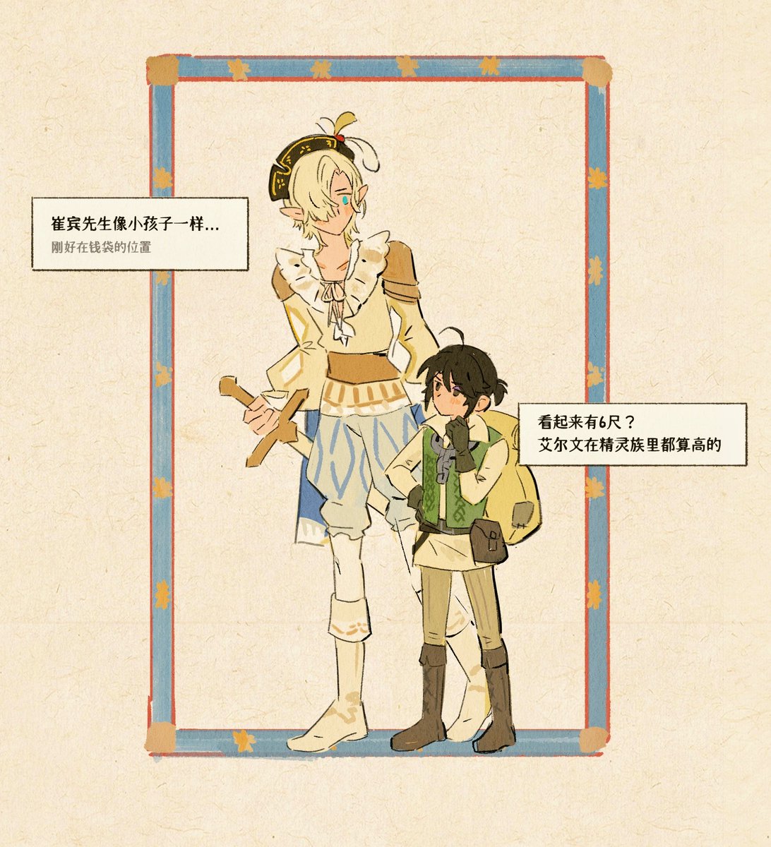 oooooilisa's tweet photo. 崔半 https://t.co/nIH6yDz5zy