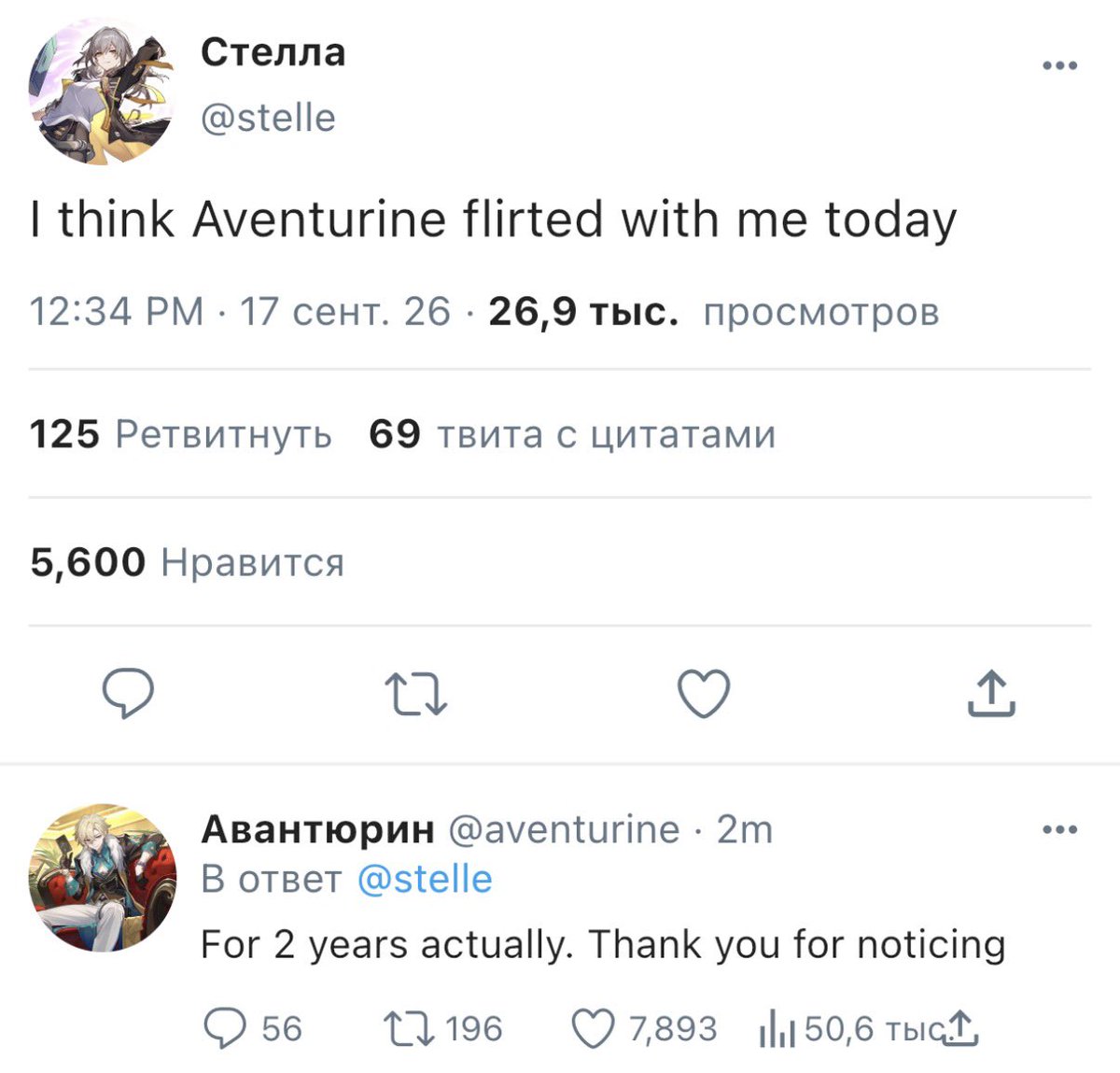 casrenbinalover's tweet photo. Avenstelle peak and you are prepared for this convo

#Avenstelle | #aventurine #stelle https://t.co/eyjuCo6bg4