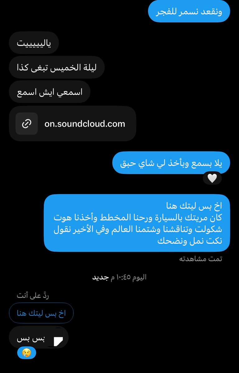 Dassooga8's tweet photo. كيف أجيها عندي ؟؟
علموني كيف ؟ https://t.co/8nISvBYF7a