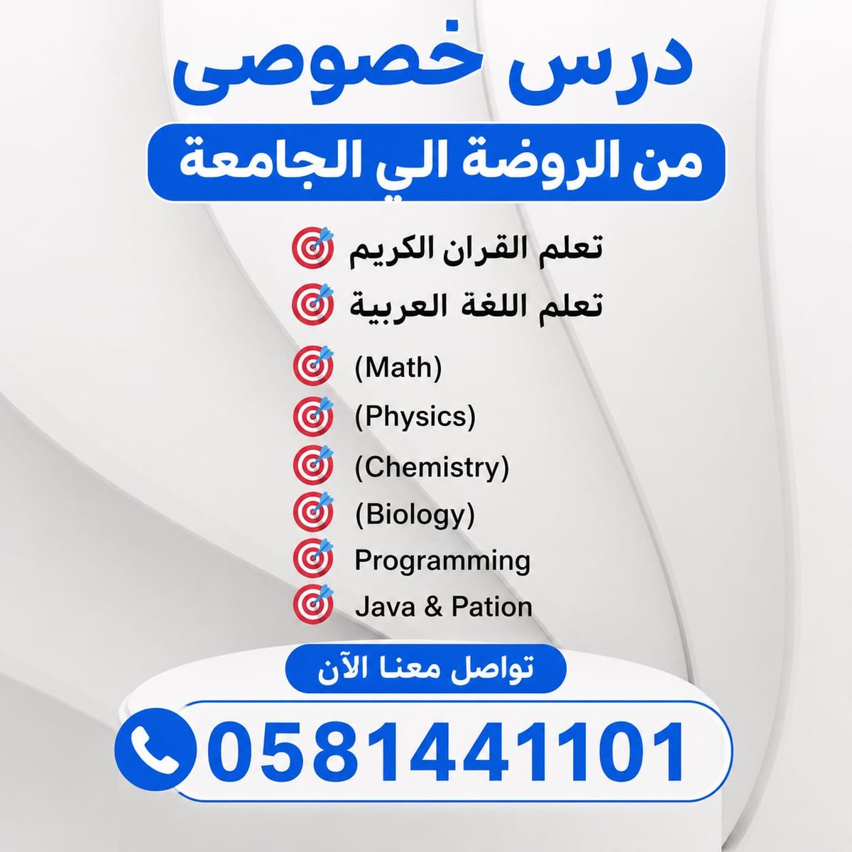 LmtFy50494's tweet photo. توفير شادو تيتشر بالمدرسة
https://t.co/AXgrzmRlSo

#مدارس_الثقافة_الرقمية 
بوجود مجموعة برامج  
#برامج_تدريب_للمعلم 
#برامج_تدريب_قياس (قدرات وتحصيل) 
#برنامج_الدبلوم_المهني
 #الثانوية_العامة  
#اضطراب_طيف_التوحد
#الاعاقة_الذهنية_البسيطة 
#فرط_الحركة_تشتت_الانتباه
#صعوبات_التعلم https://t.co/k3XwiDsdoz