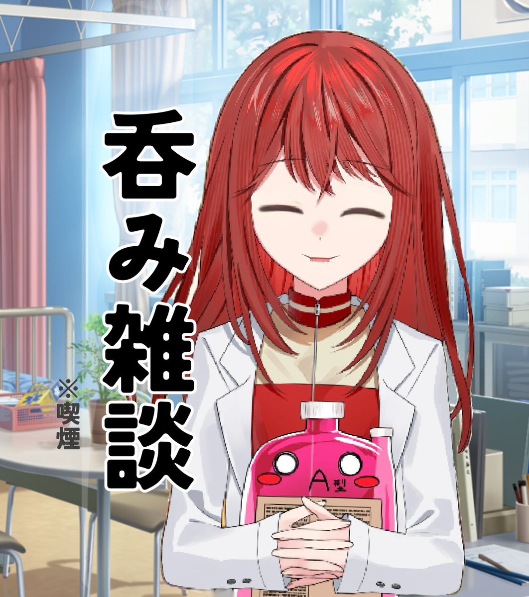 Zb84Dd7's tweet photo. 皆様こんたぷです
どうも地獄の連勤を終わらせてきた社畜輸血パックでございます！

���期のお休みを何とかもぎ取って来ました、という事で祝杯じゃー
なう今日9月18 日21時半に久しぶりの飲酒雑談致します！
華金楽しみましょう🌸 https://t.co/FWNZvajyPr
