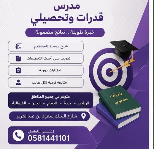 LmtFy50494's tweet photo. #مدارس_الثقافة_الرقمية #مناهج_تعليمية_متطوره و #فصول_اكترونية و #جودة_في_التعليم 
لجميع #الفئات_في_المجتمع 
تتكون #المدارس من #اربعة  اقسام رئيسة هي:
#القسم_العالمي
  #القسم_الاهلي
 #قسم_التربية_الخاصة  
#قسم_التدريب و #التاهيل 
اضافة الى وجود اهم
#الخدمات_التعليمية_و_الترفيهية https://t.co/l4mxfudqiH