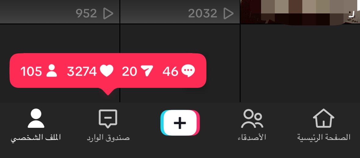 _nil5i's tweet photo. فأهمه البرايفت غلط 😭😭🤦🏻‍♀️ https://t.co/98mlph4ZOI