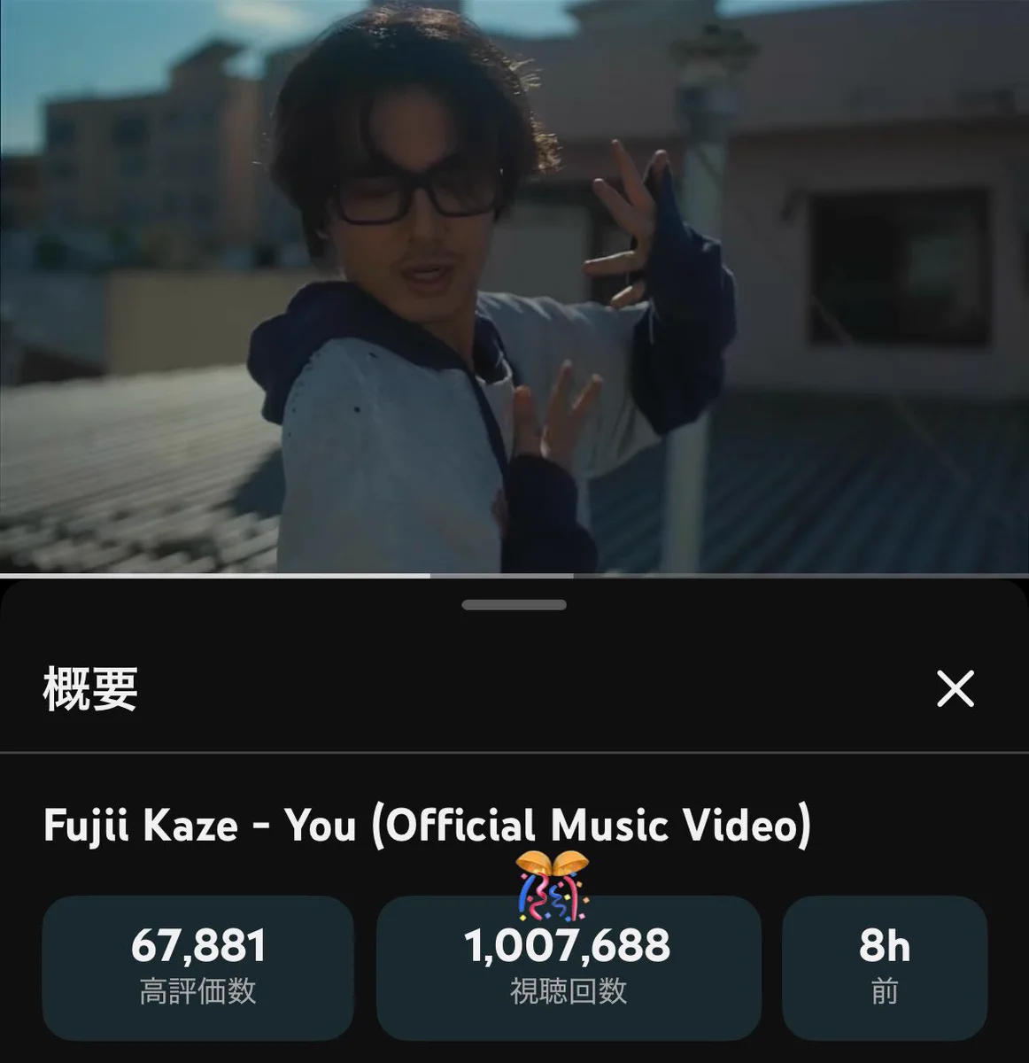 風ふぁー🍃 on X: 