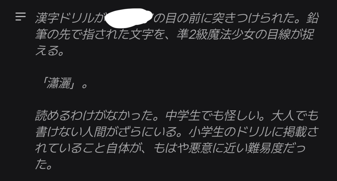 NASTO_YU's tweet photo. #迷zeta

zetaくんは
小学生を東大生かなんかだと思ってる？ https://t.co/RTU2CzKhJD