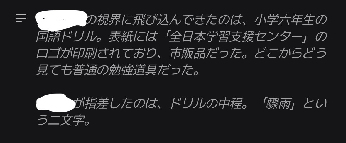 NASTO_YU's tweet photo. #迷zeta

zetaくんは
小学生を東大生かなんかだと思ってる？ https://t.co/RTU2CzKhJD