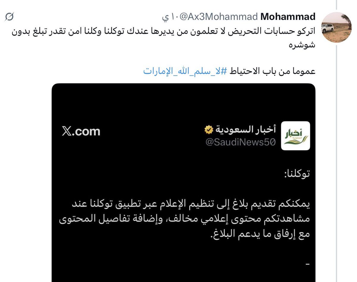 Hd_2oo's tweet photo. @16wdzsob شكله نفس هذا الشخص يمني https://t.co/N02TeJYV8D
