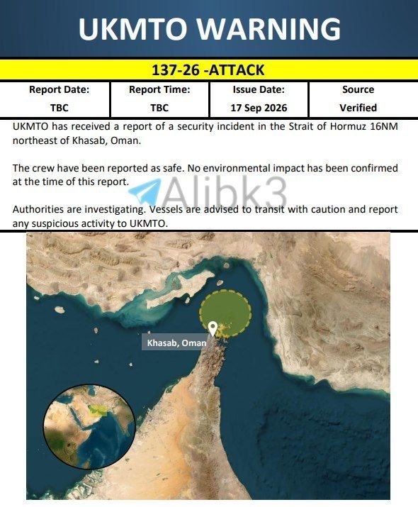 WW3_Monitor's tweet photo. BIG DEVELOPMENT 

IRAN HAS JUST ATTACKED A SHIP IN THE STRAIT OF HORMUZ NEAR OMAN

🇮🇷🇴🇲‼️‼️‼️‼️‼️‼️‼️‼️‼️‼️‼️‼️‼️ https://t.co/byOiPkKX8k