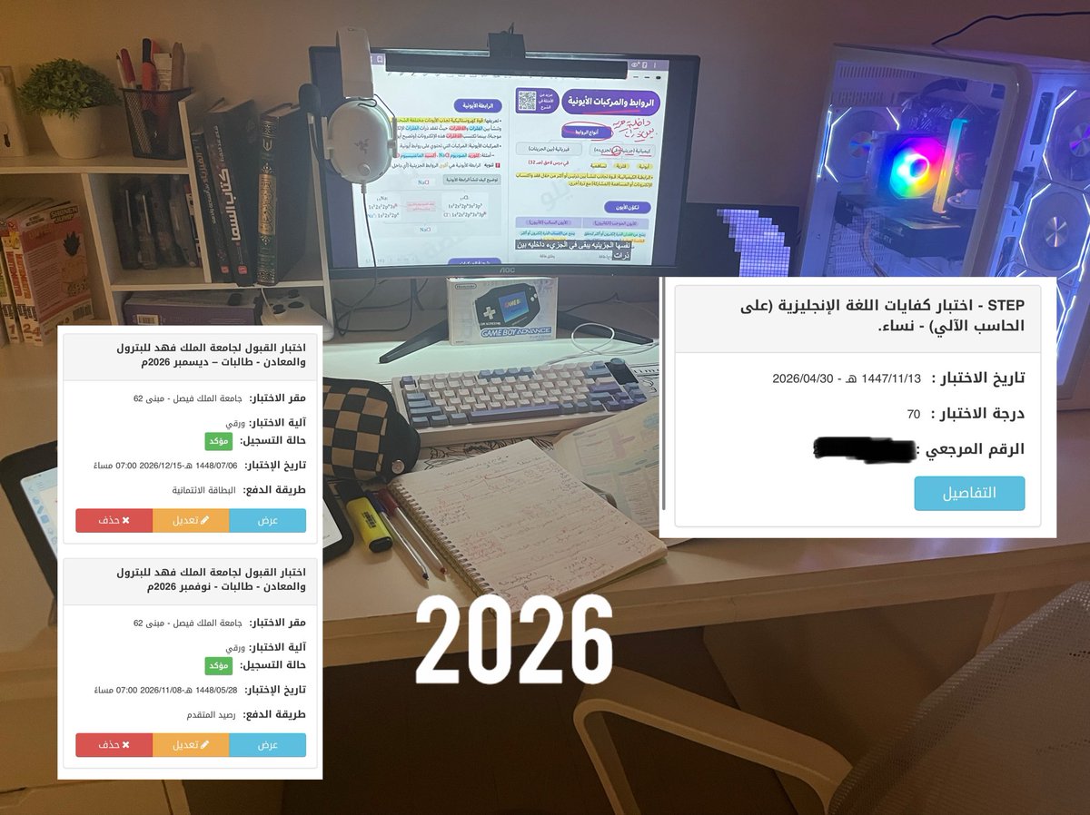 e2xzvll's tweet photo. الحمدلله خيرة كان كل شي ميسر لي للبترول بس ستيب ، يارب هالسنة يجعلها ربي بداية خير وعوض جميل بفرحة قبولي 🙏🏻 #KFUPM https://t.co/wuYgWYYL3o