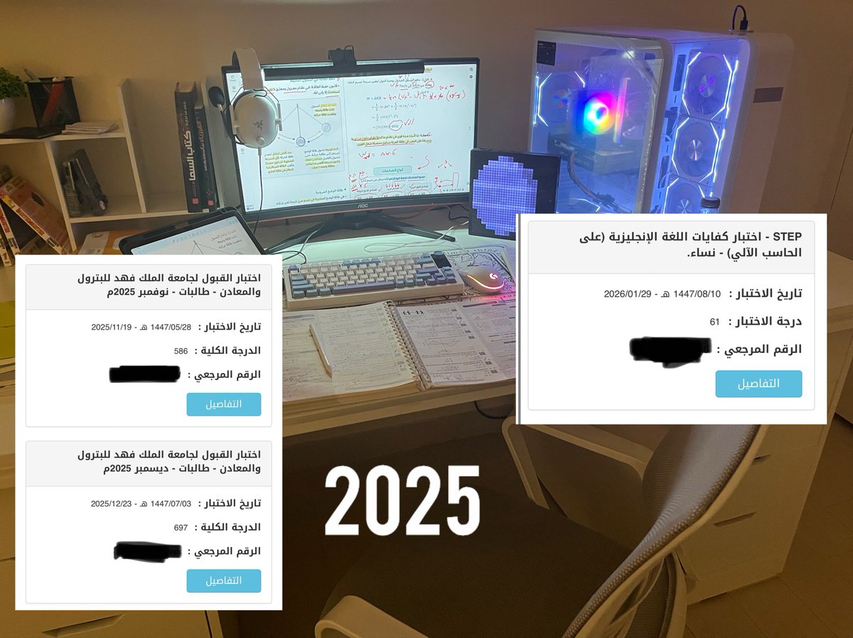 e2xzvll's tweet photo. الحمدلله خيرة كان كل شي ميسر لي للبترول بس ستيب ، يارب هالسنة يجعلها ربي بداية خير وعوض جميل بفرحة قبولي 🙏🏻 #KFUPM https://t.co/wuYgWYYL3o