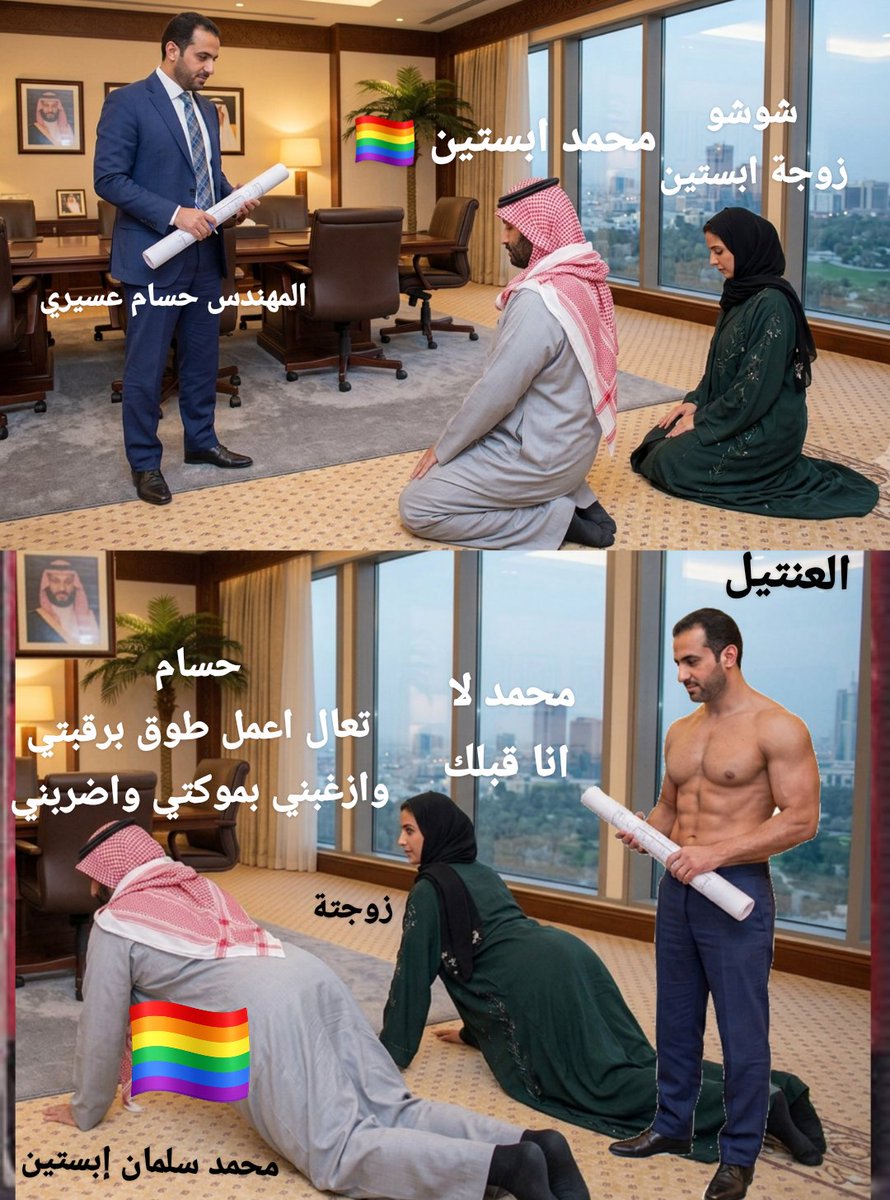 qfldd4's tweet photo. @hamadnaserm موظف بريطانيا الاعور عبدالعزيز آل سلول مردخاي
منذ الحارس مارك الضابط الانجليزي
وعهد الهالك فهد 🏳️‍🌈وحارسةالاسود الذي كان يعمل لةكما يعمل الآن محمد ابستين بن سلمان مع باقي امراءواميرات آل سلول اليوم
وهذا ليس جديد وليسو الوحيدين بالاسرةبل اغلب
الاميرات والامراء🏳️‍🌈منذعهد مارك حتى اليوم https://t.co/ED53NNGv4q