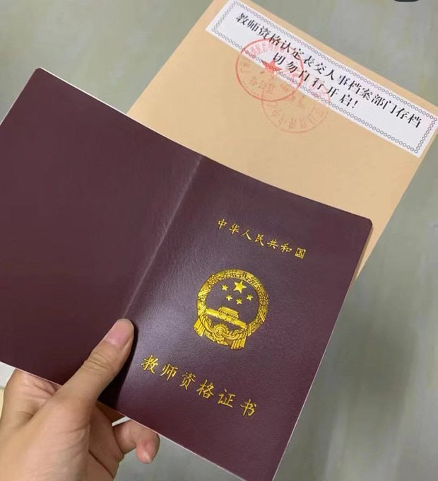 kusegepand12's tweet photo. 一尺讲台三寸舌三寸笔，十年树木，十载风 十载雨！你若不亲自领略，怎知这三寸功夫的厉害？ https://t.co/ieeegWoN3i