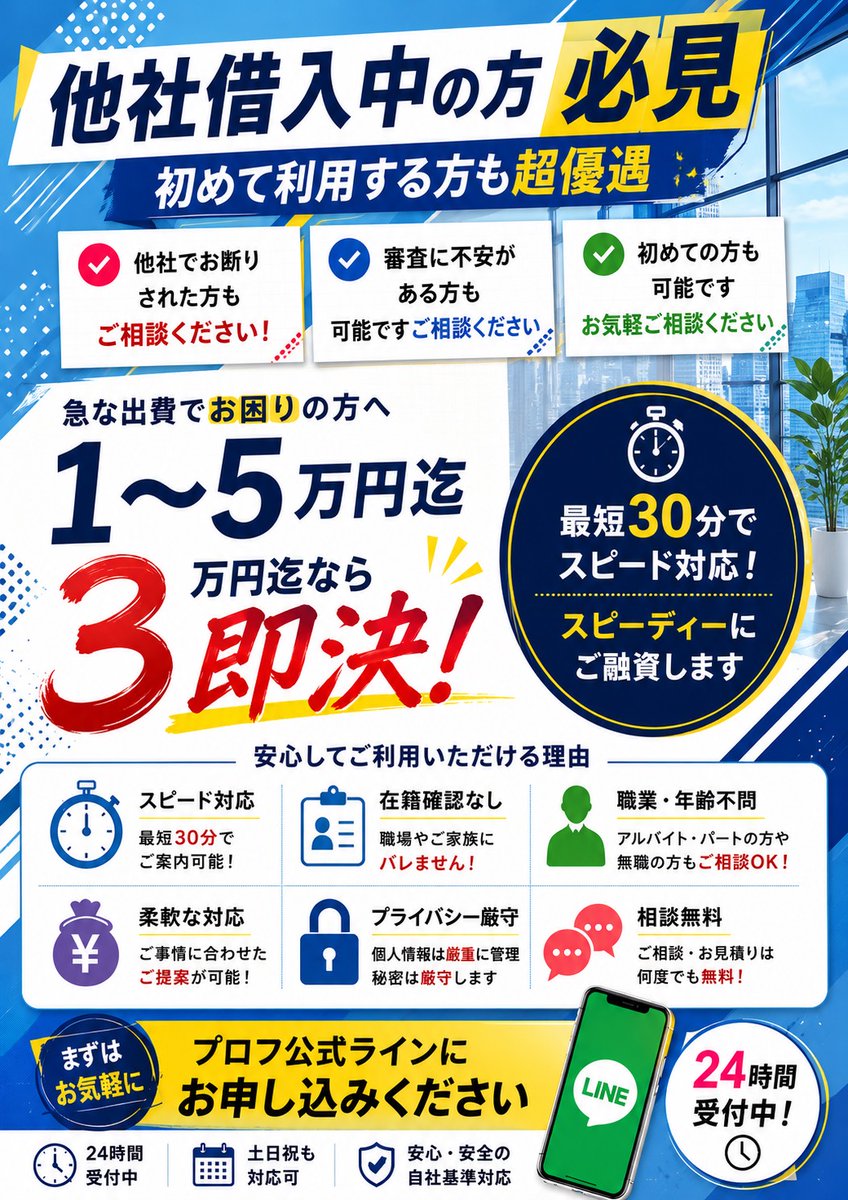 AlanaKilliyg's tweet photo. #個人融資 #お金貸してください #お金に困っています https://t.co/yzbB1BCIRx