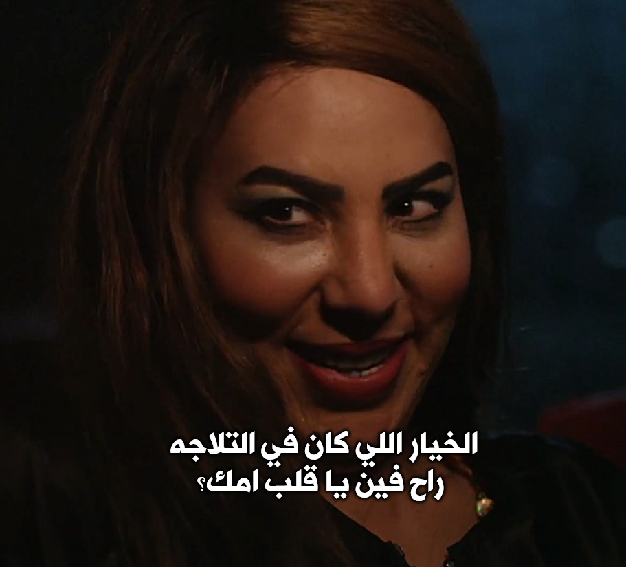 KokkBae's tweet photo. هو كان في خيار في التلاجه؟ 🙄 https://t.co/BL2t91DVNy