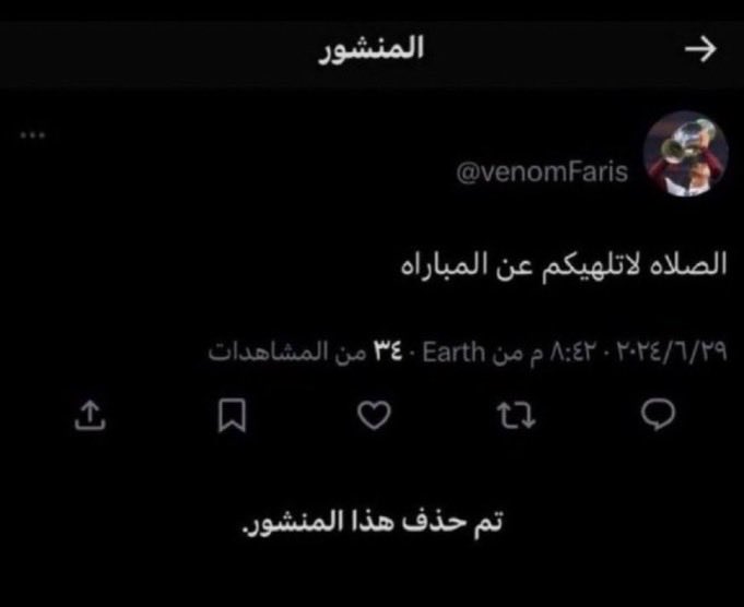 MU_HMB2's tweet photo. كل ما اشوفها اضحك https://t.co/EJ0Erlcy8g