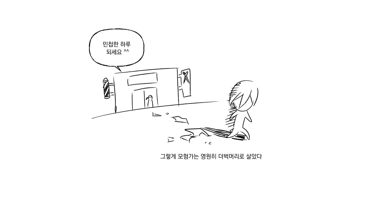 scq3xm's tweet photo. 고통을 예술로 승화 (아님 https://t.co/q8jjqsNhHc