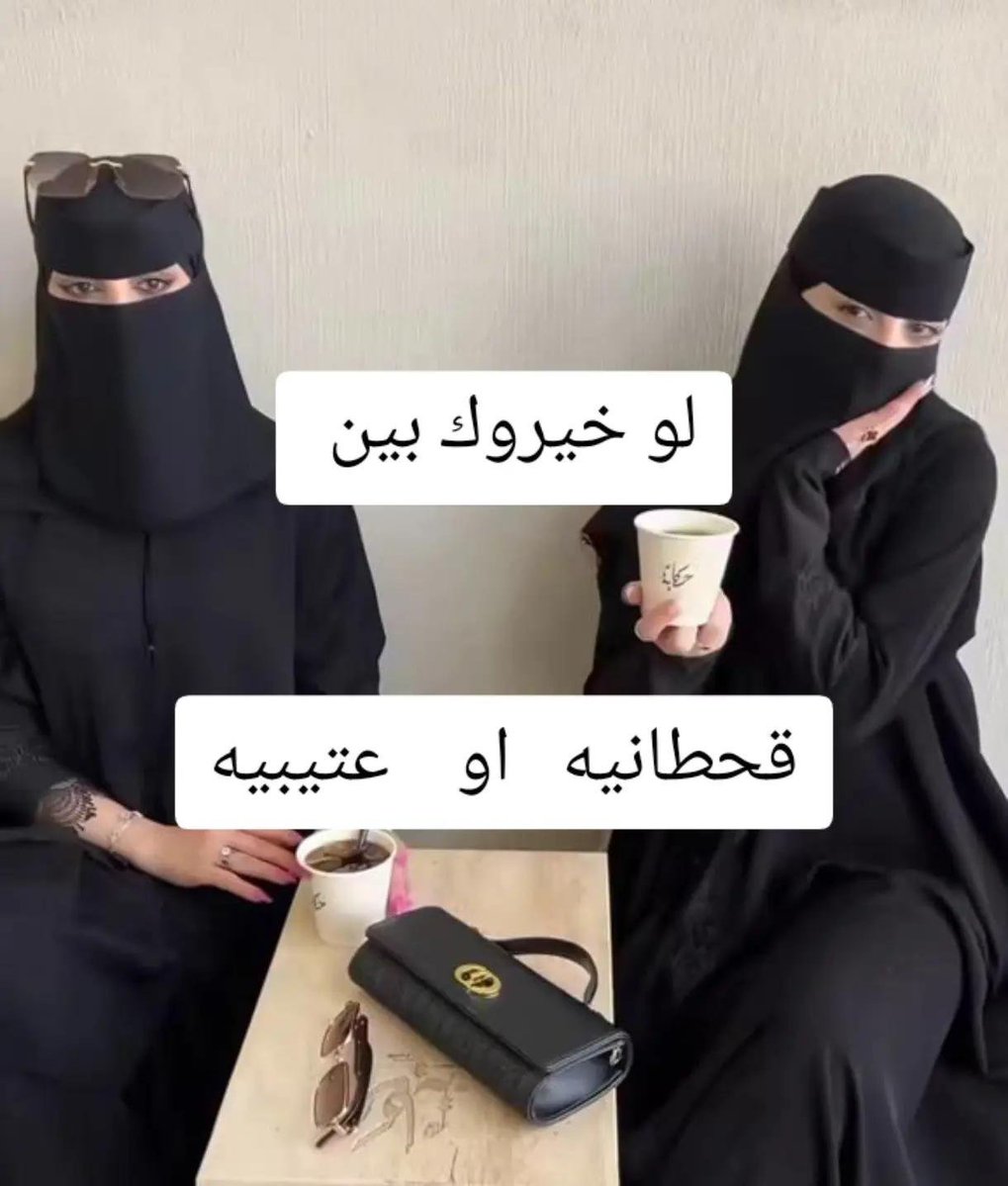 khtabh94's tweet photo. #حنان_عنان_السماء https://t.co/U8a9NVmHFK