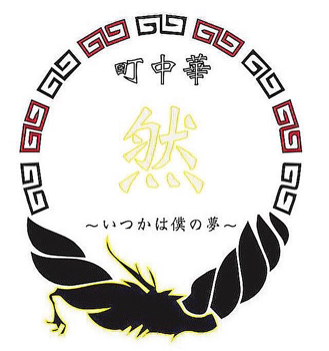 machichuka2025's tweet photo. おはようございます

9/18(金)臨時休業

本日所用により臨時休業とさせていただきます。

お客様には大変ご迷惑をお掛け致します。 https://t.co/oloAxwnkP7
