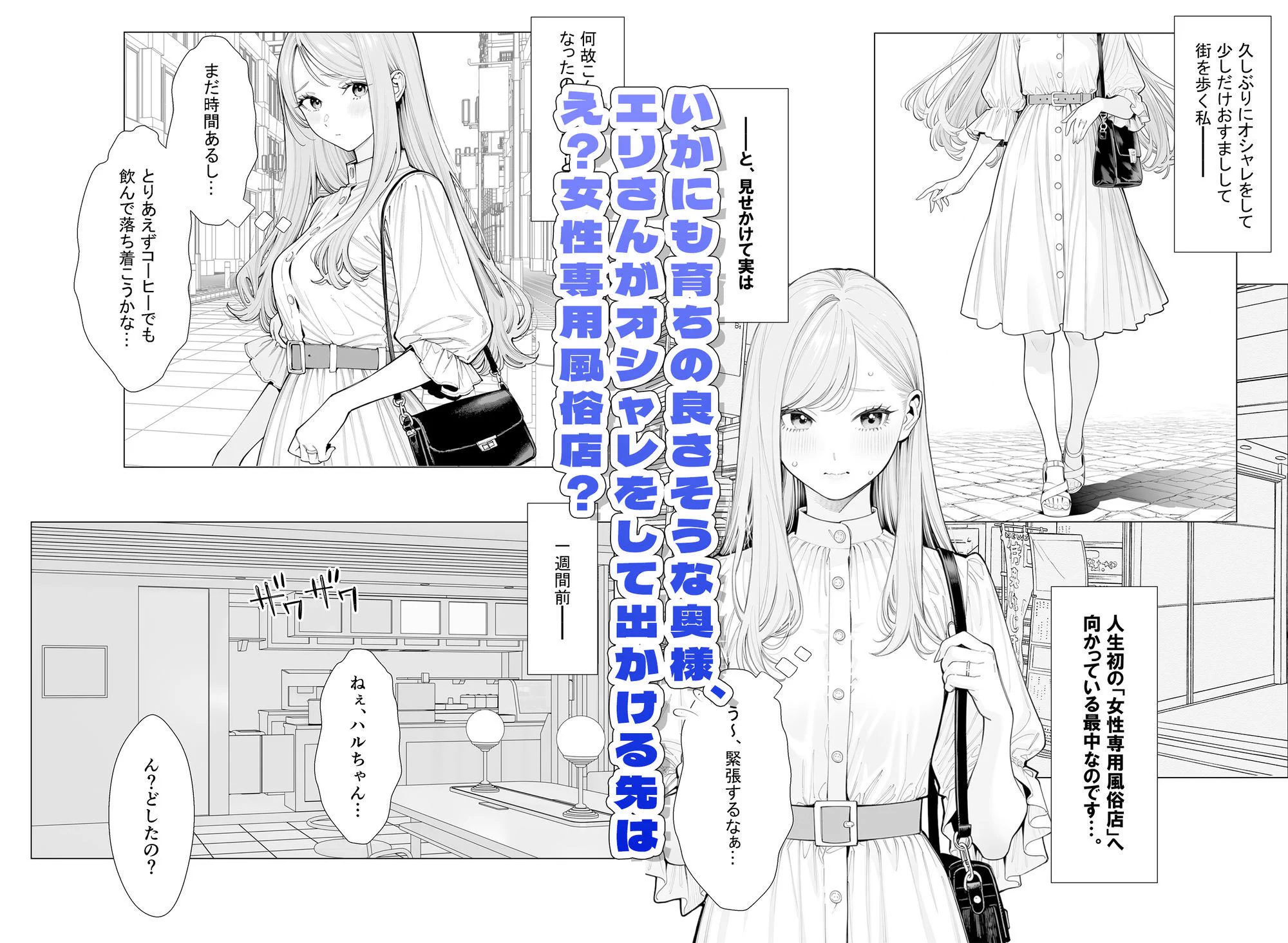 おすすめ漫画📕PR on X: "続きはここからです‼️#pr おすすめの漫画見つけました！ ⬛︎大幅セール中 🉐5 0% 🉐OFF ！！ ☑ ...