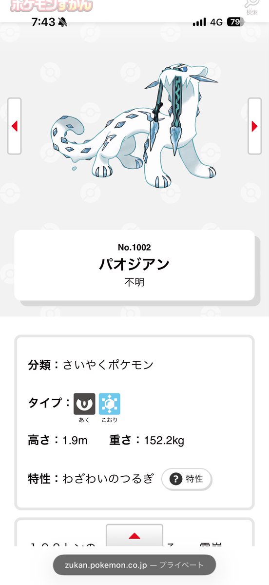 ado1002_love's tweet photo. @eta_milk__ 俺さいやくらしい笑 https://t.co/NjmTUlI3HP