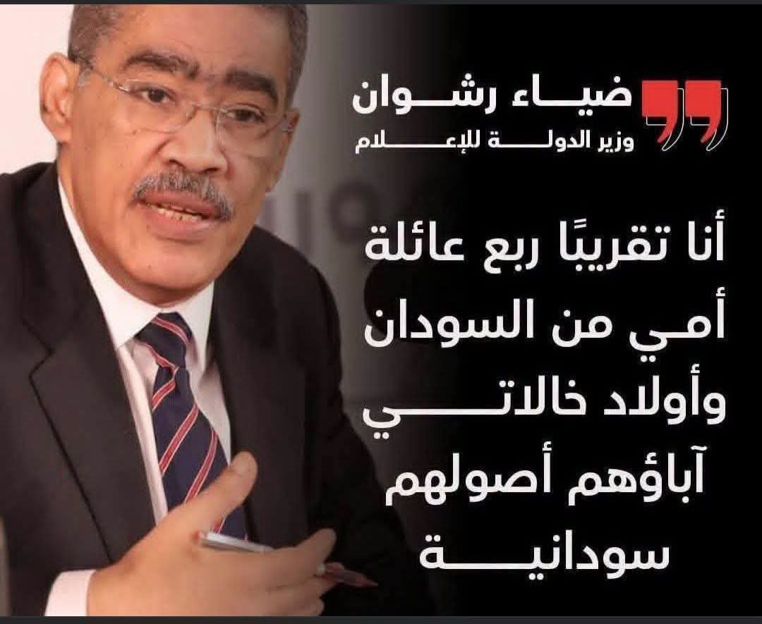 e3rgf's tweet photo. تسهيلات دراسية وخصومات ٧٠٪؜ على المقاعد الجامعية لما قربت تبقى مجانية ومنح مدفوعة بالكامل،
 وتحويل إقامات سياحية لإقامات دراسية،
 ومد فترات تقنين الأوضاع بدون اتخاذ أي إجراءات جديدة
 وإضافة الفن الأفريقي لمناهج التربية الفنية لأول مرة بعد دروس الفن المصري، 

بطلنا نستخدم كلمة https://t.co/5pzOzxohjG