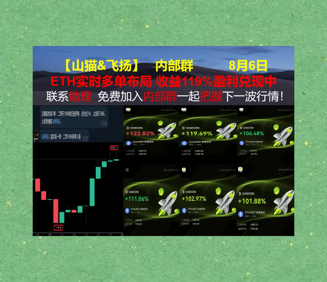 WilburUglum's tweet photo. Don’t just exist, live!
市场热点不断变化？每日筛选重点资讯与行情动态。菜菜不菜🌄星链投研🟠币圈🐜bitget
销毁📓数据主权🍬电报群🔮Web3钱包
ETH 加密货币 OKX  免费合约跟单社区👉 @fzy988 👈 https://t.co/VjUQjZv2Me