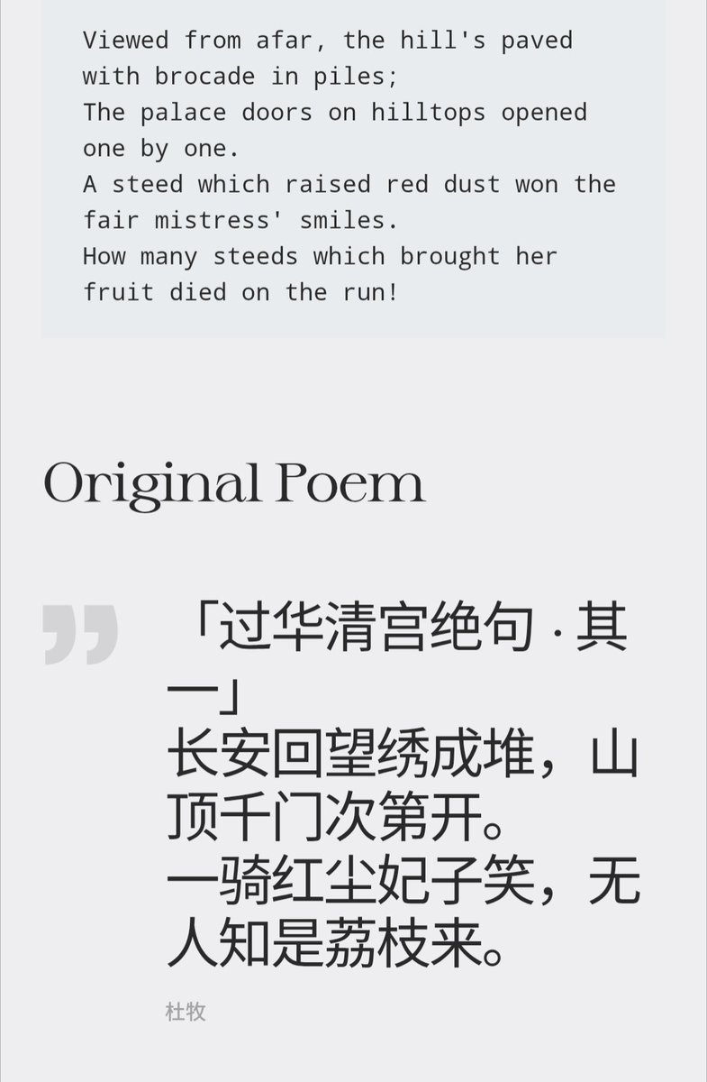 SecondRingSZN's tweet photo. When you fuck up the dynasty it is widely recorded for example every Chinese kid has been forced to memorize this poem before even starting kindergarten https://t.co/0bmlKH791S