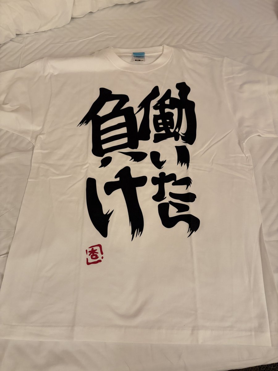 Nikogel360's tweet photo. おはようございます
今日はビジネスデイ2日目ですが、私のビジネスは昨日で終わらせたので…

今日はこの精神で行こうと思います
(向こうから来る分にはいつでもウェルカム) https://t.co/z4fm0YBGsb