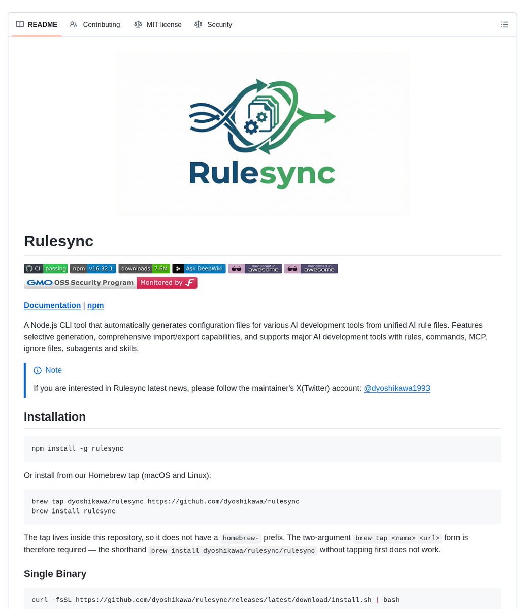 Rulesync repository screenshot showing npm installation plus import, generate, MCP, subagent, and skill support for multiple AI tools