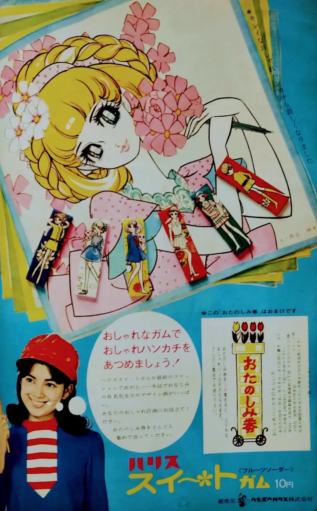 昭和レインボー「昭和特撮大好き！」 on X: 
