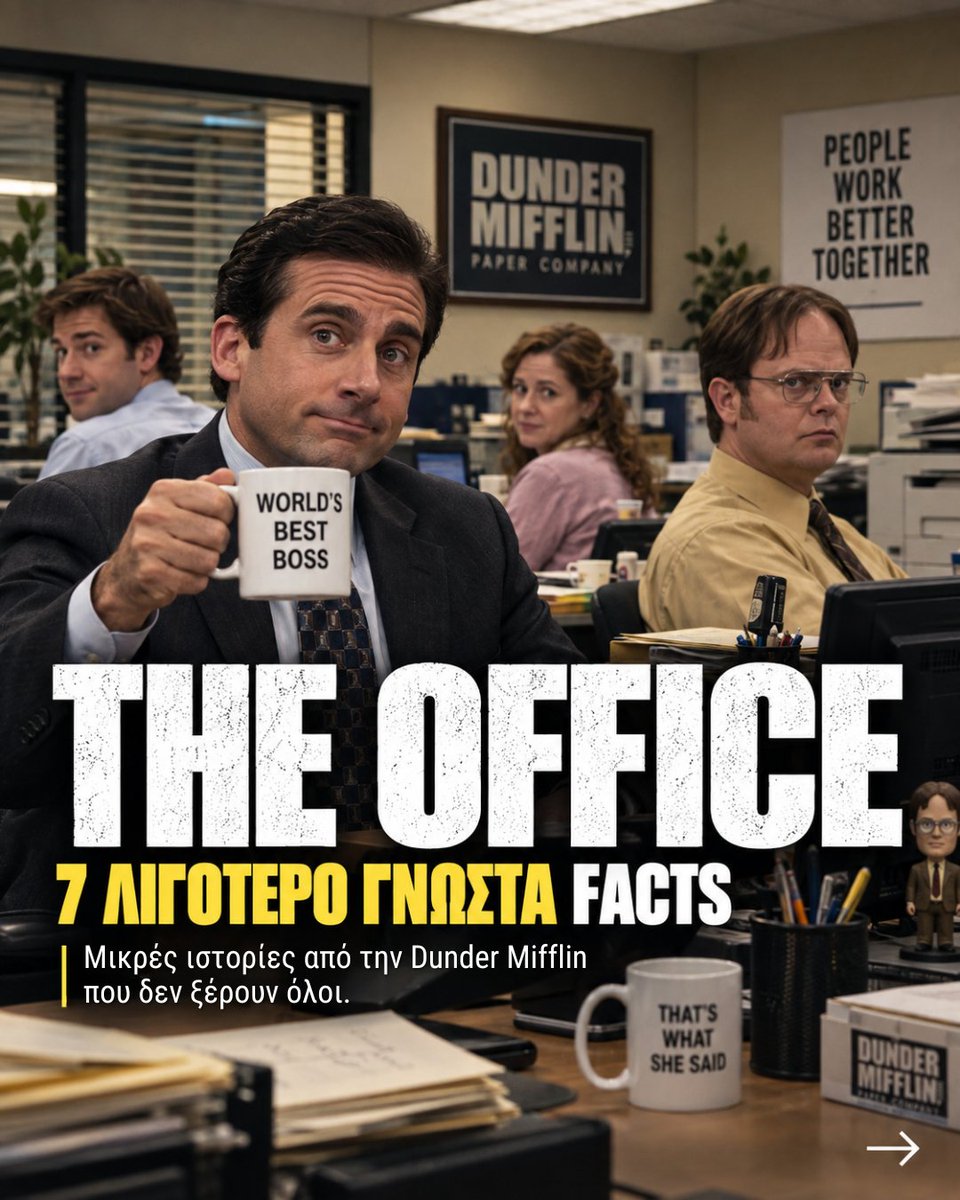 schoolofrock_gr's tweet photo. 👀 Πόσο καλά ξέρεις πραγματικά το The Office; Μερικά από τα καλύτερα facts της σειράς δεν βρίσκονται καν μέσα στα επεισόδια. #TheOffice #DunderMifflin #MichaelScott #TVFacts #BehindTheScenes
👉 https://t.co/da34iViF5Y https://t.co/D5GATOuHNB