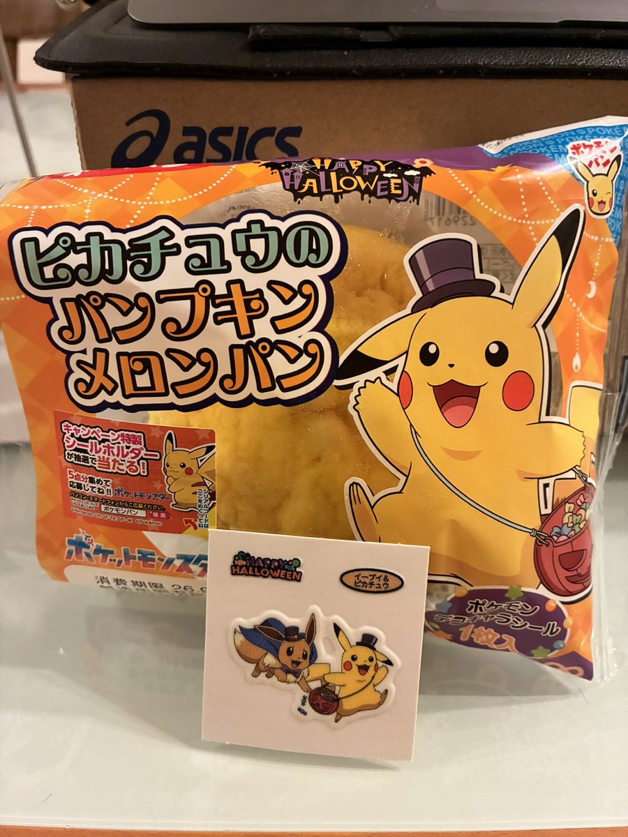 A_FEEE10's tweet photo. 【勉強】
今日はマーケティングコンセプト
集中して過去問解きまくります😤

最近ポケモンシール集めにハマっています🫶ピカ&amp;イーブイきた🤩

#中小企業診断士
#ポケモンシール https://t.co/3dazuAJao8