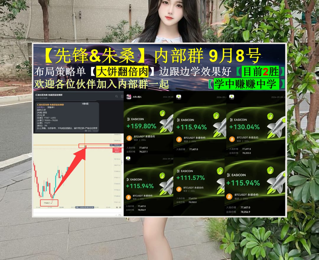 NievesKimmvmf's tweet photo. Believe in yourself, and you’ll be unstoppable.
想了解不同市场环境下的变化？分享行情分析与交易思路。K线教主💨维客返佣📑合约🐓火币返佣
开发工程师😃区块律动🟡销毁🕖KOL
ETH 加密货币 OKX  免费合约跟单社区👉 @fzy988 👈 https://t.co/r7ulX1aRDs