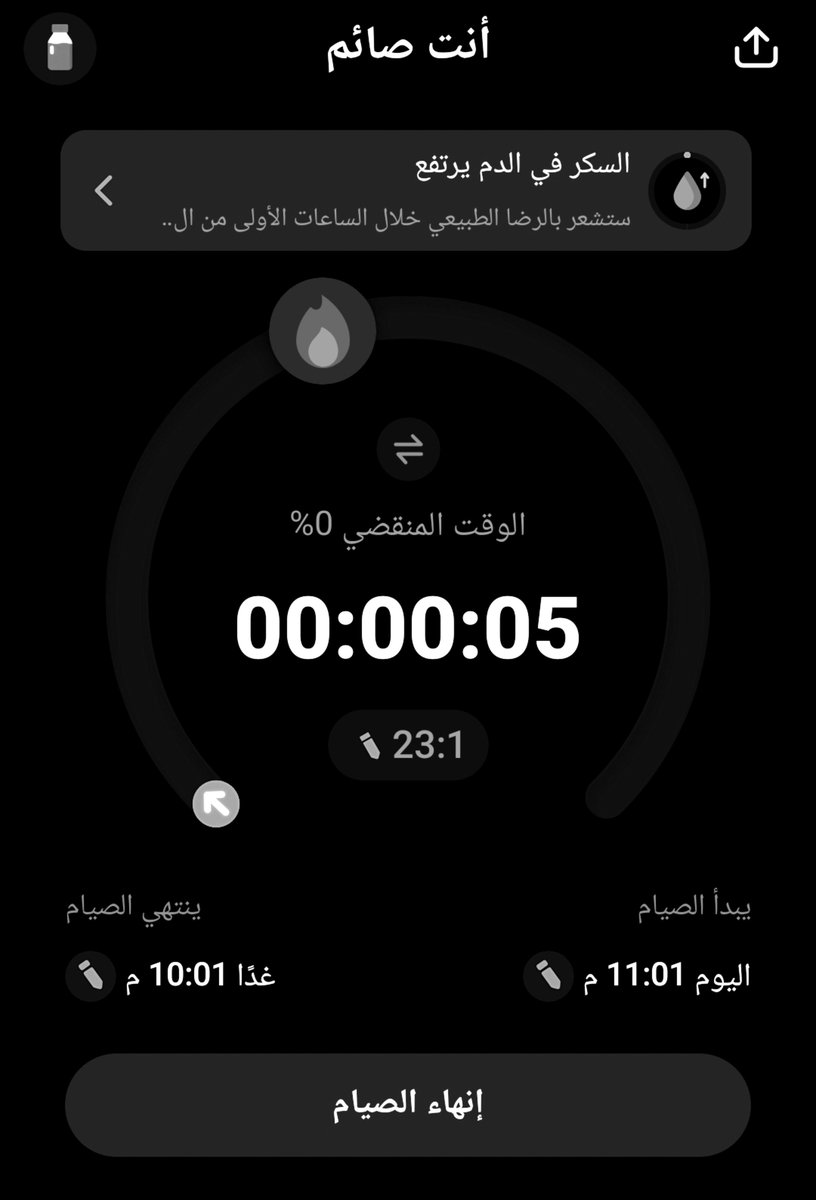 evas037's tweet photo. @dmskdldlkdmdmem بحاول يومين https://t.co/KYMqDjOYC7