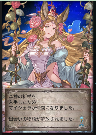 HOPEDX's tweet photo. フラグ回収してもーた・・・やればいいでしょ！やれば！ https://t.co/Oo1qvt94YS